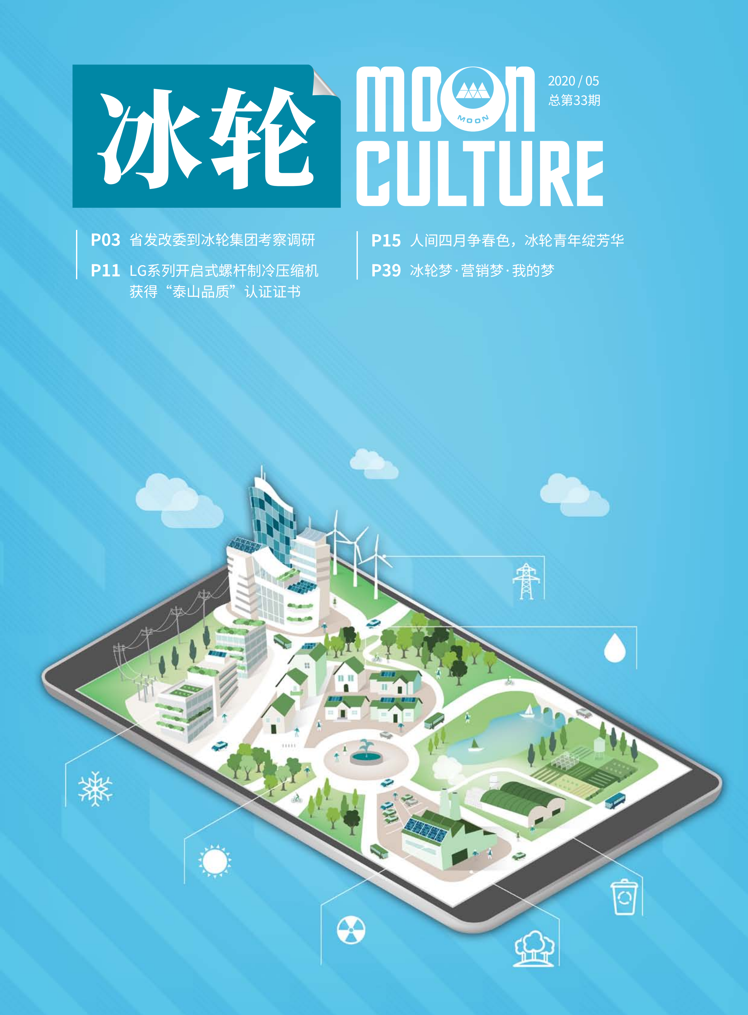 ��������������ڡ���33��