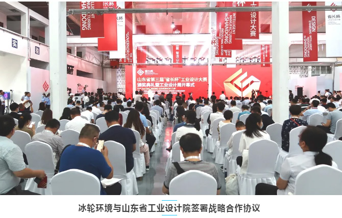 �������������������ɽ��ʡ��ҵ���Ժǩ��ս�Ժ���Э��