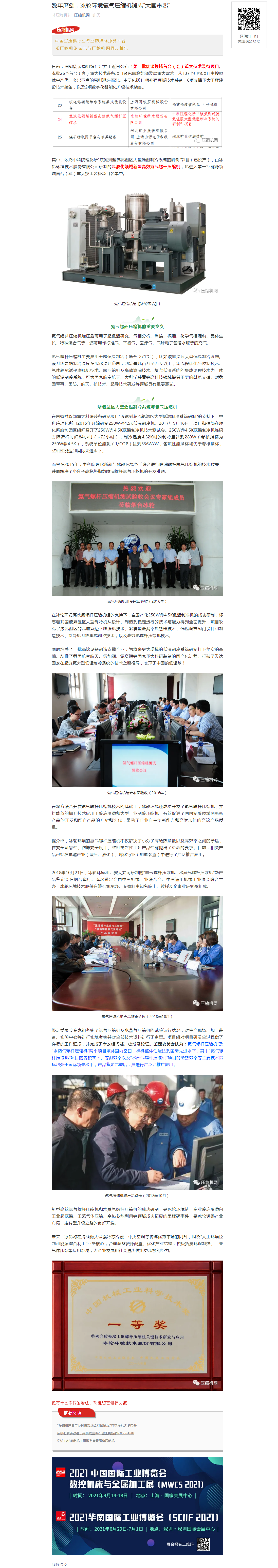 z6com������-(�й�)��˾�ٷ���վ