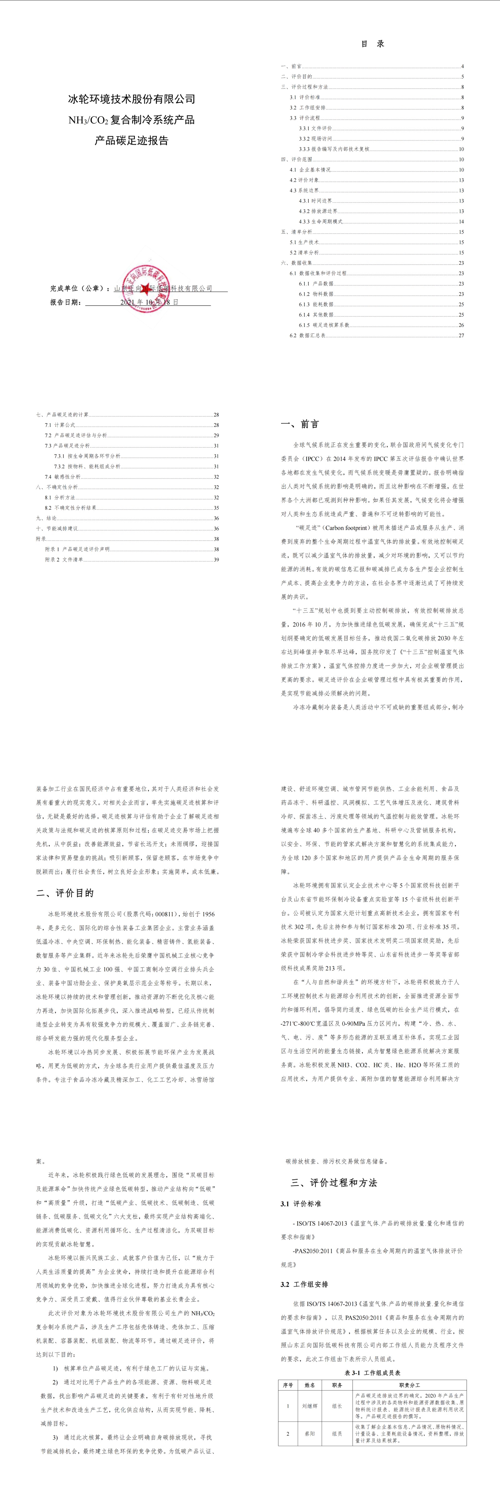 z6com������-(�й�)��˾�ٷ���վ