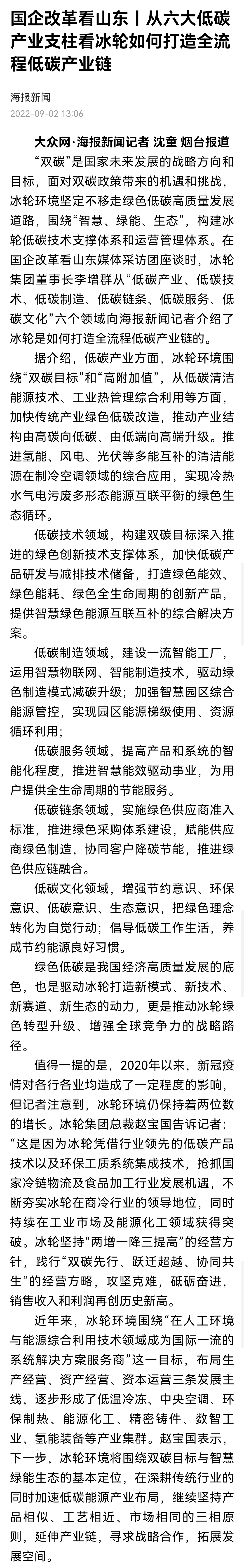 z6com������-(�й�)��˾�ٷ���վ