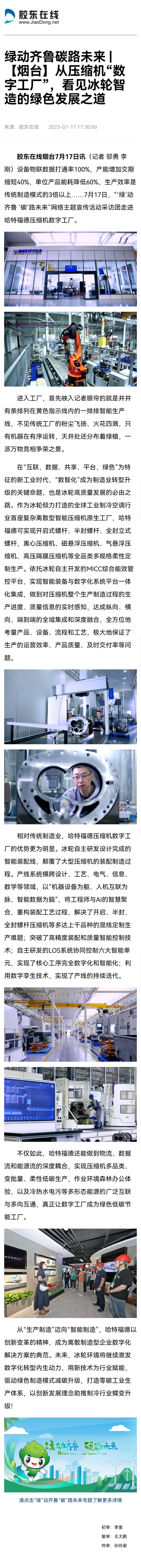 z6com������-(�й�)��˾�ٷ���վ