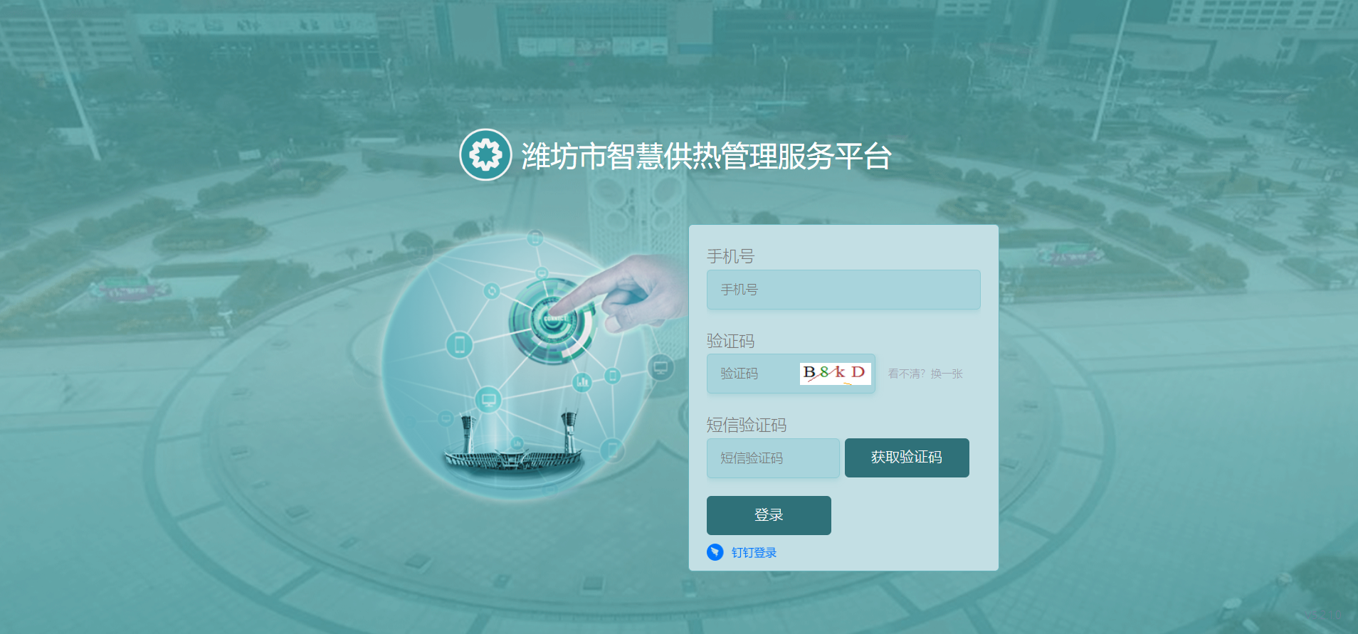 ϲѶطǷ²¹ú¼ÊÈÙ»ñ2023Äê¶Èɽ¶«Ê¡½¨Éè¿Æ¼¼Á¢ÒìЧ¹ûÈýµÈ½±(ͼ2) 24BD8322-525E-40ff-AB65-778B2DBADFF0.png