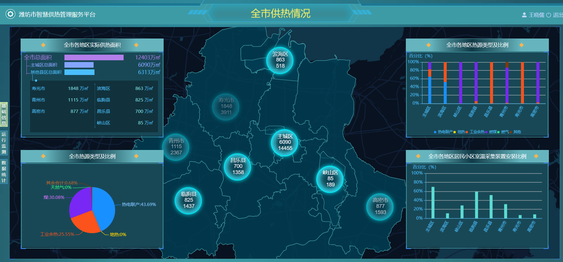 ϲѶطǷ²¹ú¼ÊÈÙ»ñ2023Äê¶Èɽ¶«Ê¡½¨Éè¿Æ¼¼Á¢ÒìЧ¹ûÈýµÈ½±(ͼ3) 686582EE-8D4B-44e1-8C11-5C575B600ED0.png