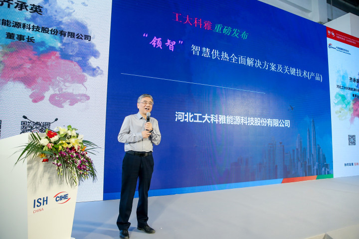 ISHйչ|ǡǻ۹ȫƻܵҹע(ͼ1)