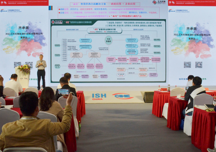 ISHйչ|ǡǻ۹ȫƻܵҹע(ͼ2)