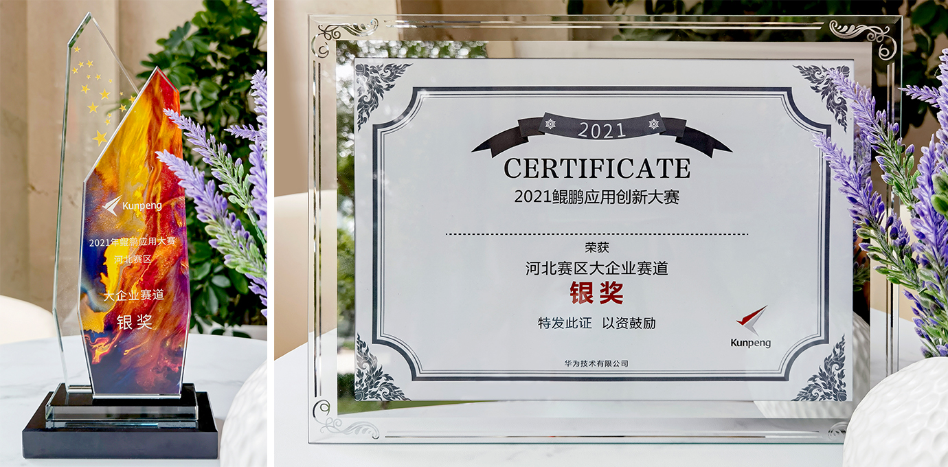 ¡¾Ï²±¨¡¿·Ç·²¹ú¼Ê»ñµÃöïÅôÓ¦ÓÃÁ¢Òì´óÈüÒø½±(ͼ1) ¡¾Ï²±¨¡¿·Ç·²¹ú¼Ê»ñµÃöïÅôÓ¦ÓÃÁ¢Òì´óÈüÒø½±(ͼ1)