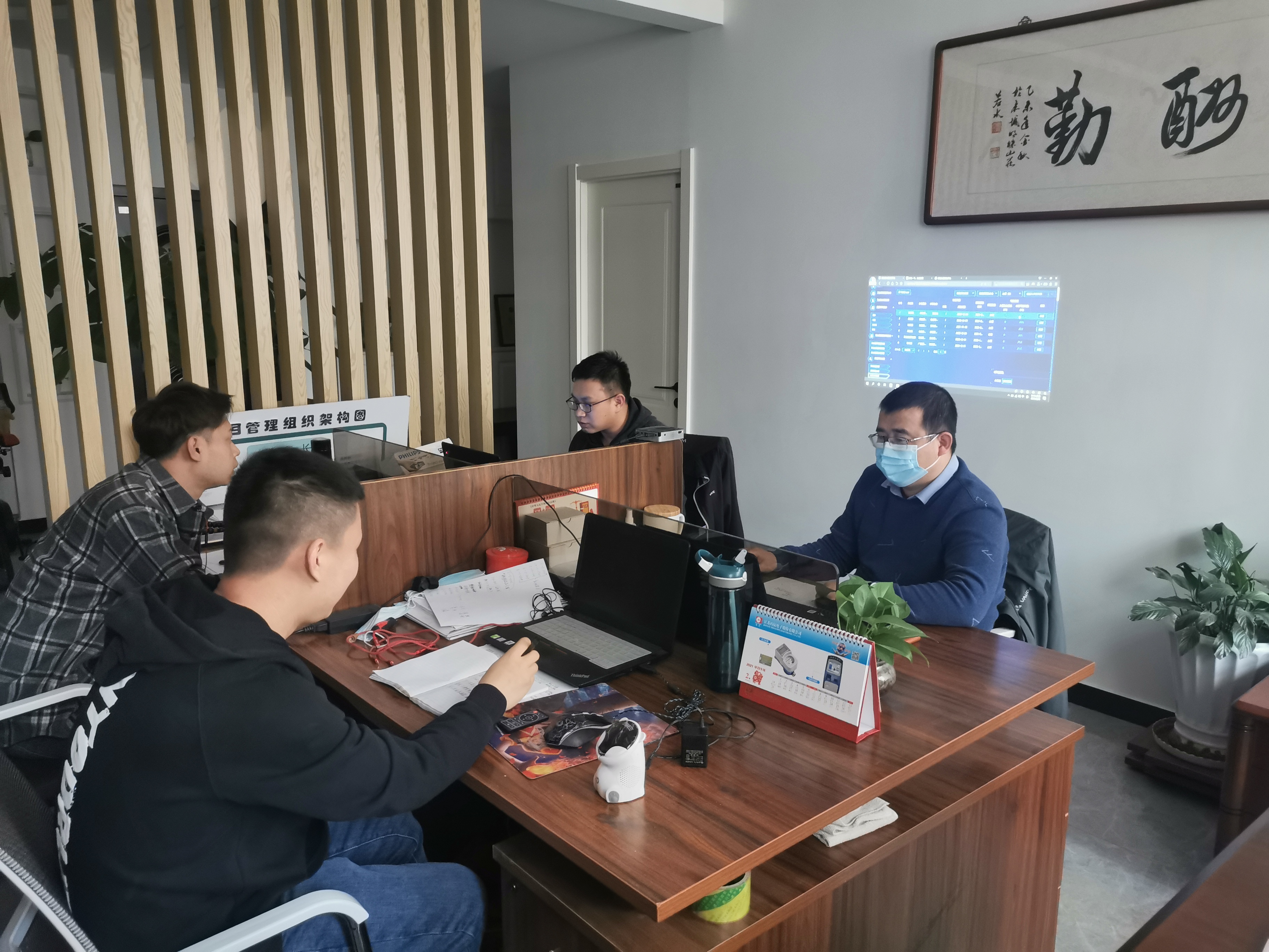 ܹʵʱǷΪ»ᡢа»Т˳(ͼ4)