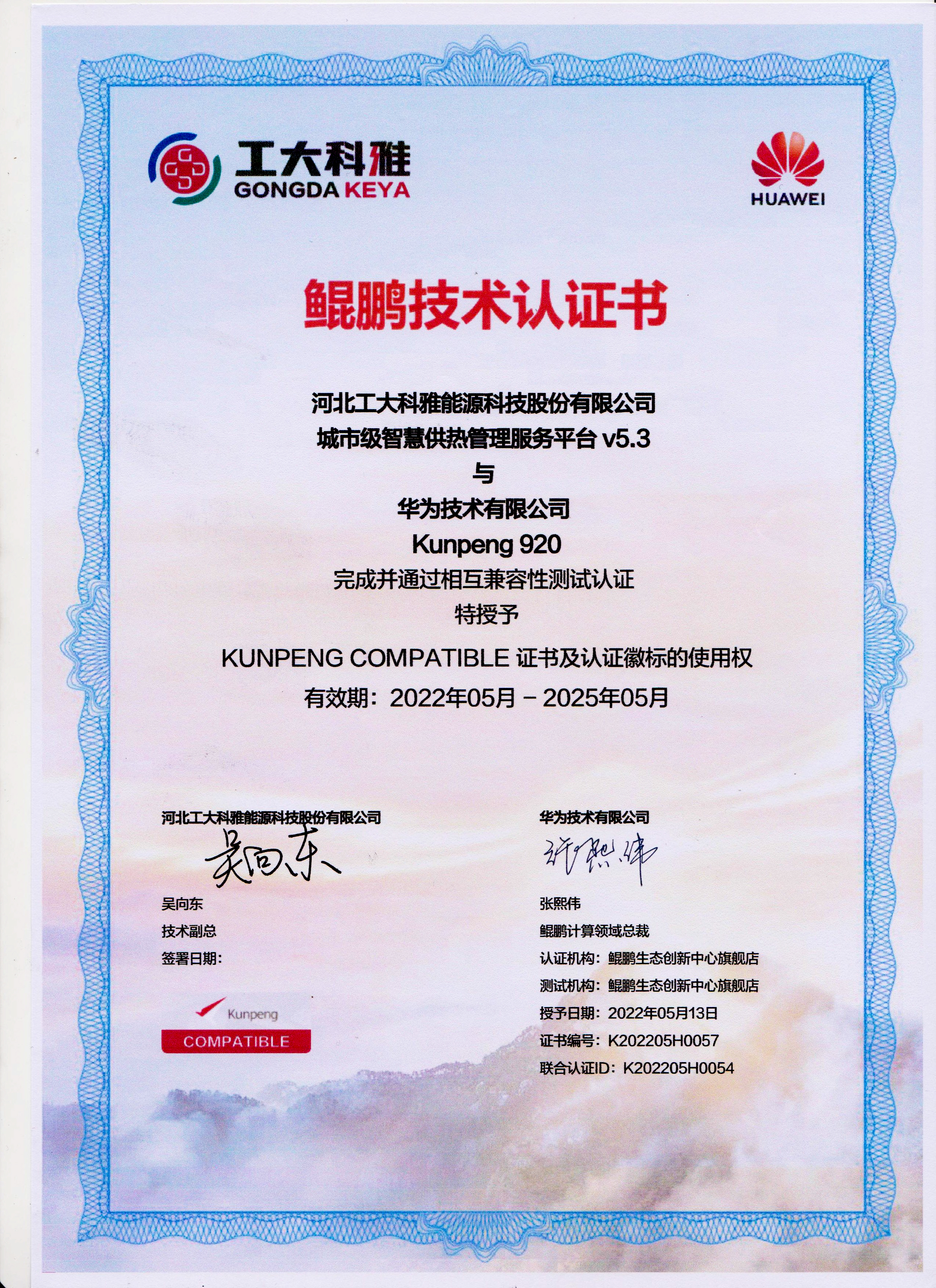 ̼حǷʶἶǻ۹ȹƽ̨뻪Ϊɼ֤(ͼ1)