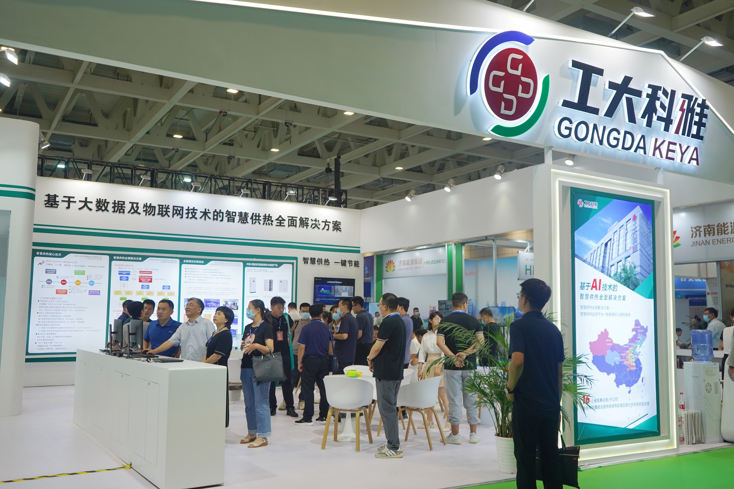 ɽʹչحǷǻ۹ȫƻܹע(ͼ1)