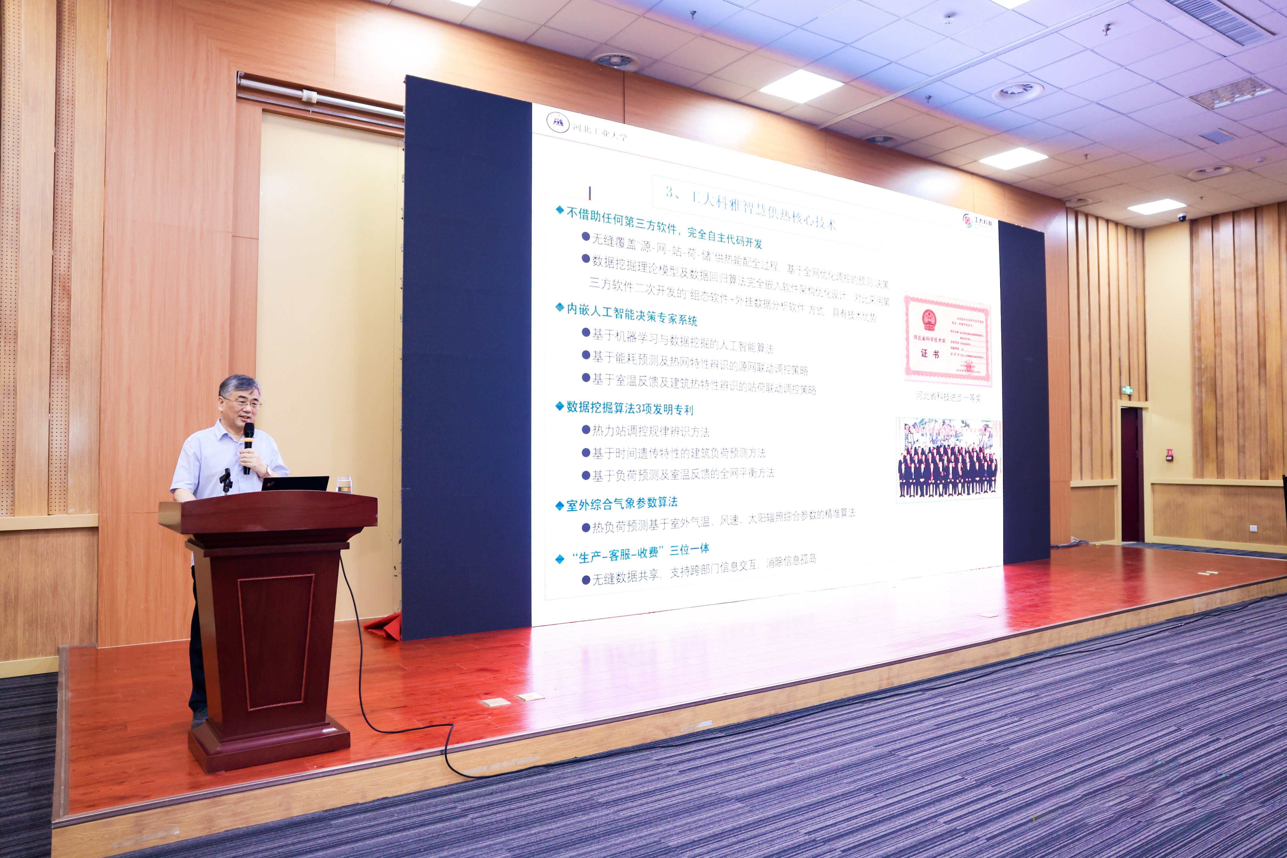 ɽʹչحǷǻ۹ȫƻܹע(ͼ6)