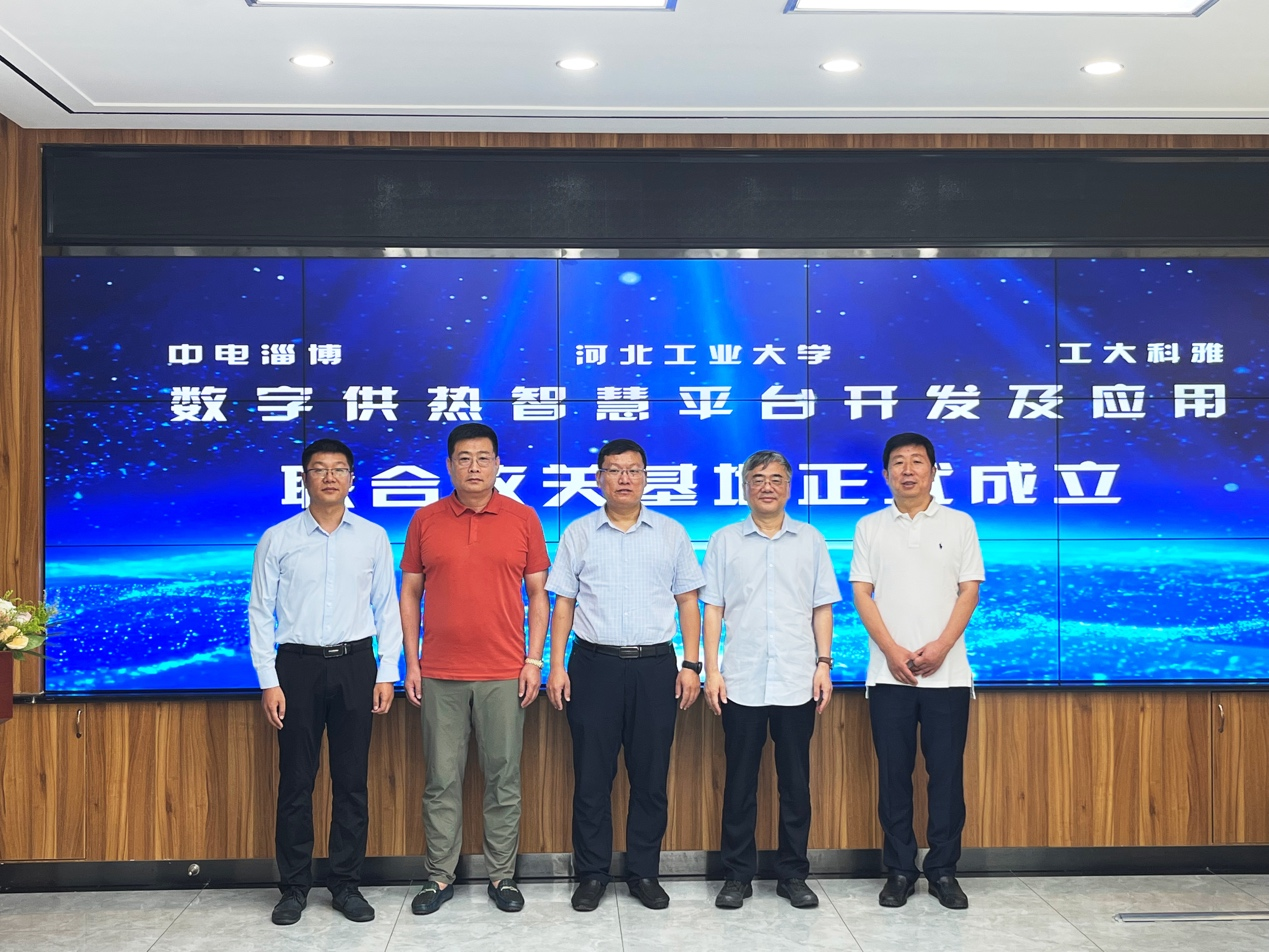 Ƿǣйϵͳӱҵѧϴֹǻƽ̨(ͼ2)