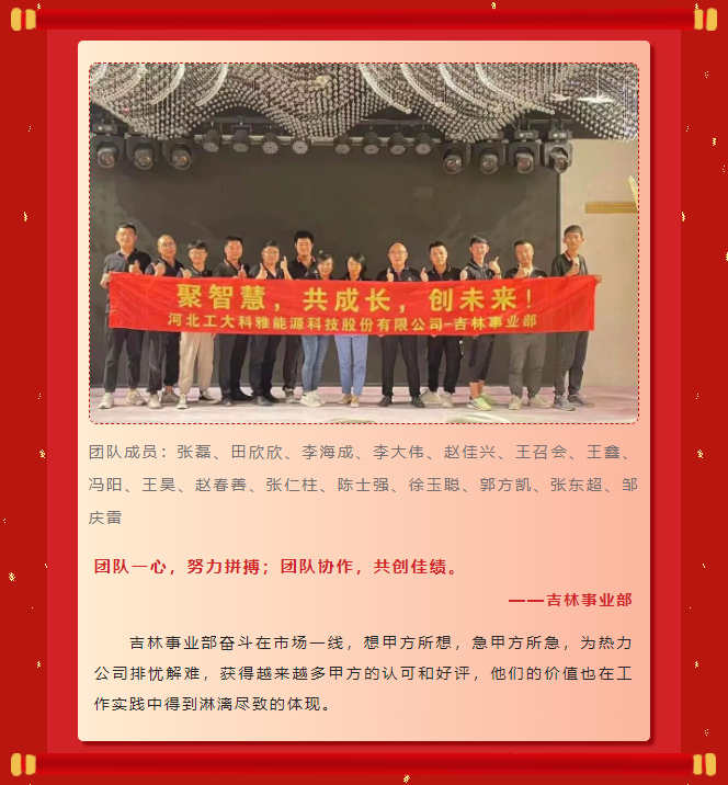 ģحǷ2022ȱֳɾУ(ͼ3)