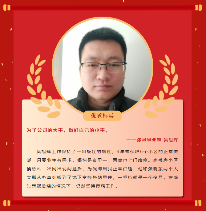 ģحǷ2022ȱֳɾУ(ͼ5)