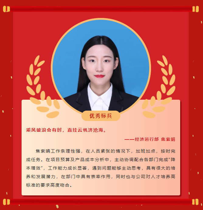 ģحǷ2022ȱֳɾУ(ͼ10)