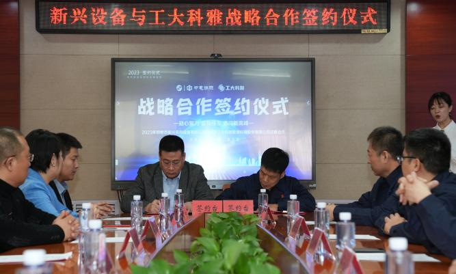 սԺحǷе޼˹װ޹˾ǩսԺЭ(ͼ1)