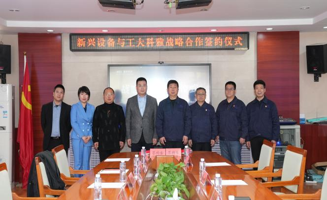 սԺحǷе޼˹װ޹˾ǩսԺЭ(ͼ2)