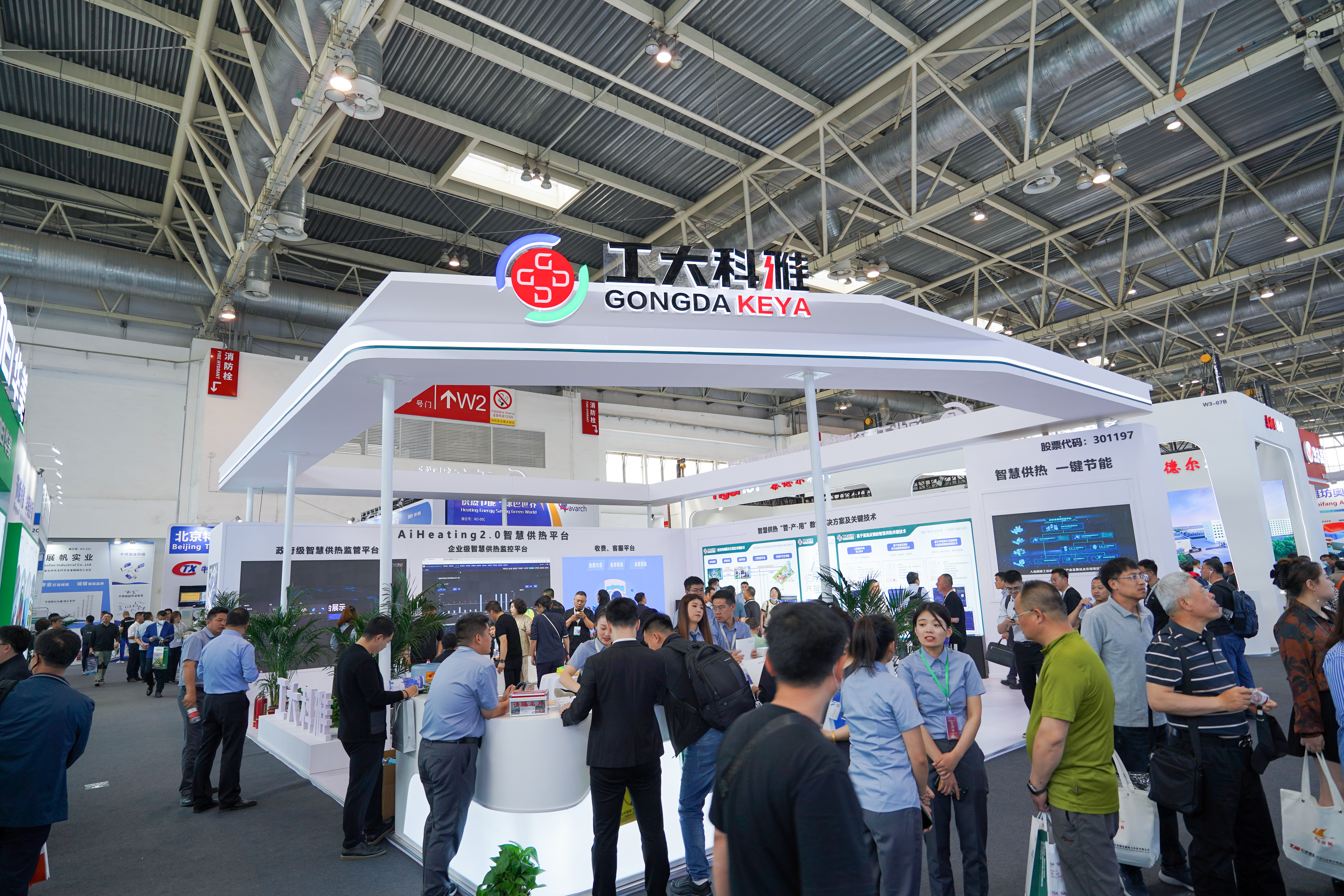 δحǷ2023йչԲչ٣(ͼ1)