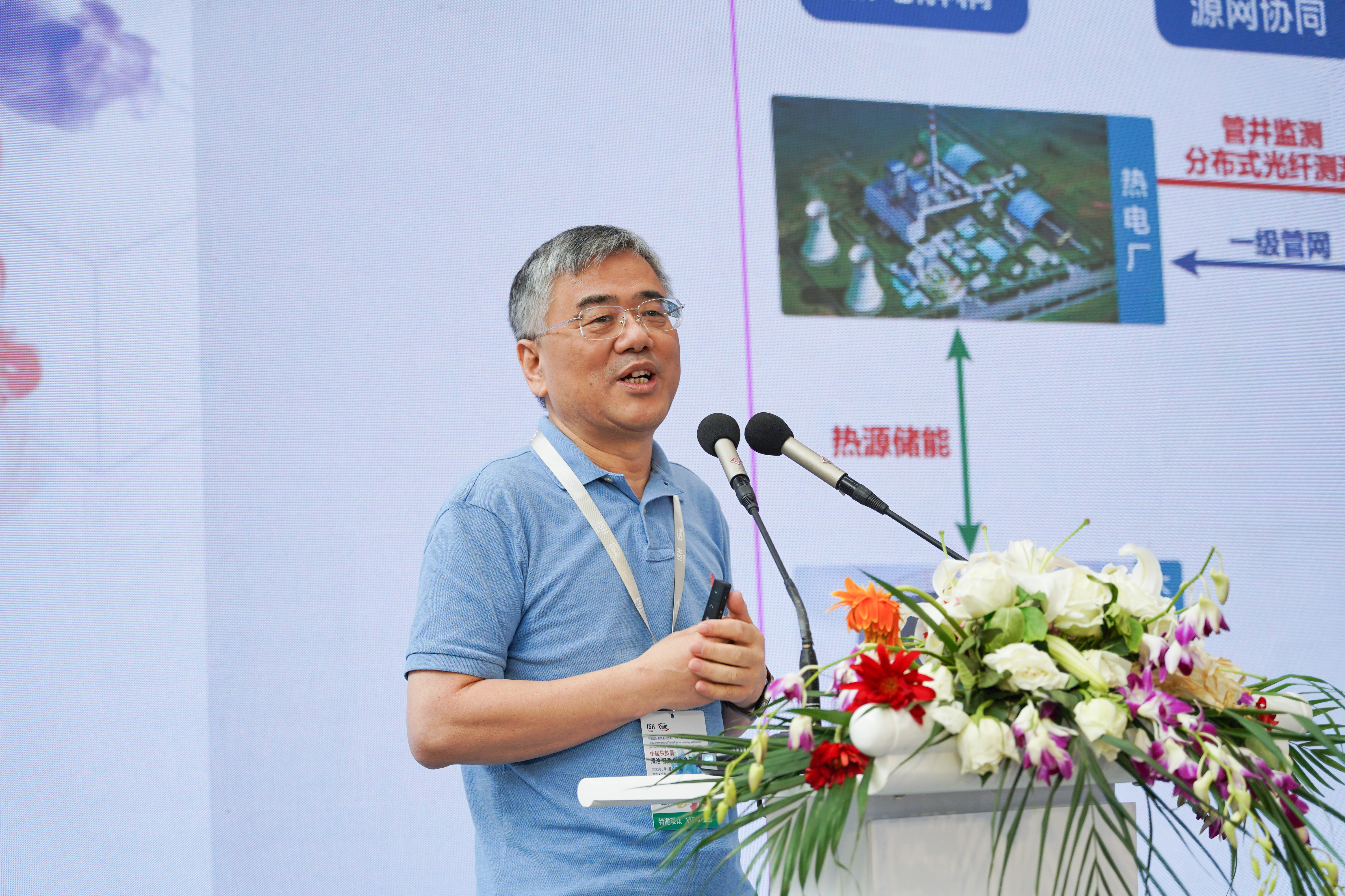 δحǷ2023йչԲչ٣(ͼ2)